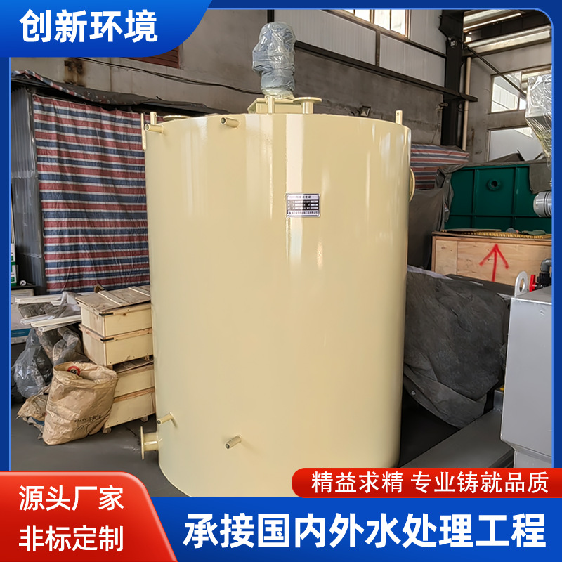 含泥沙废水处理污泥浓缩罐 一体化旋流沉砂池污泥调理罐设备