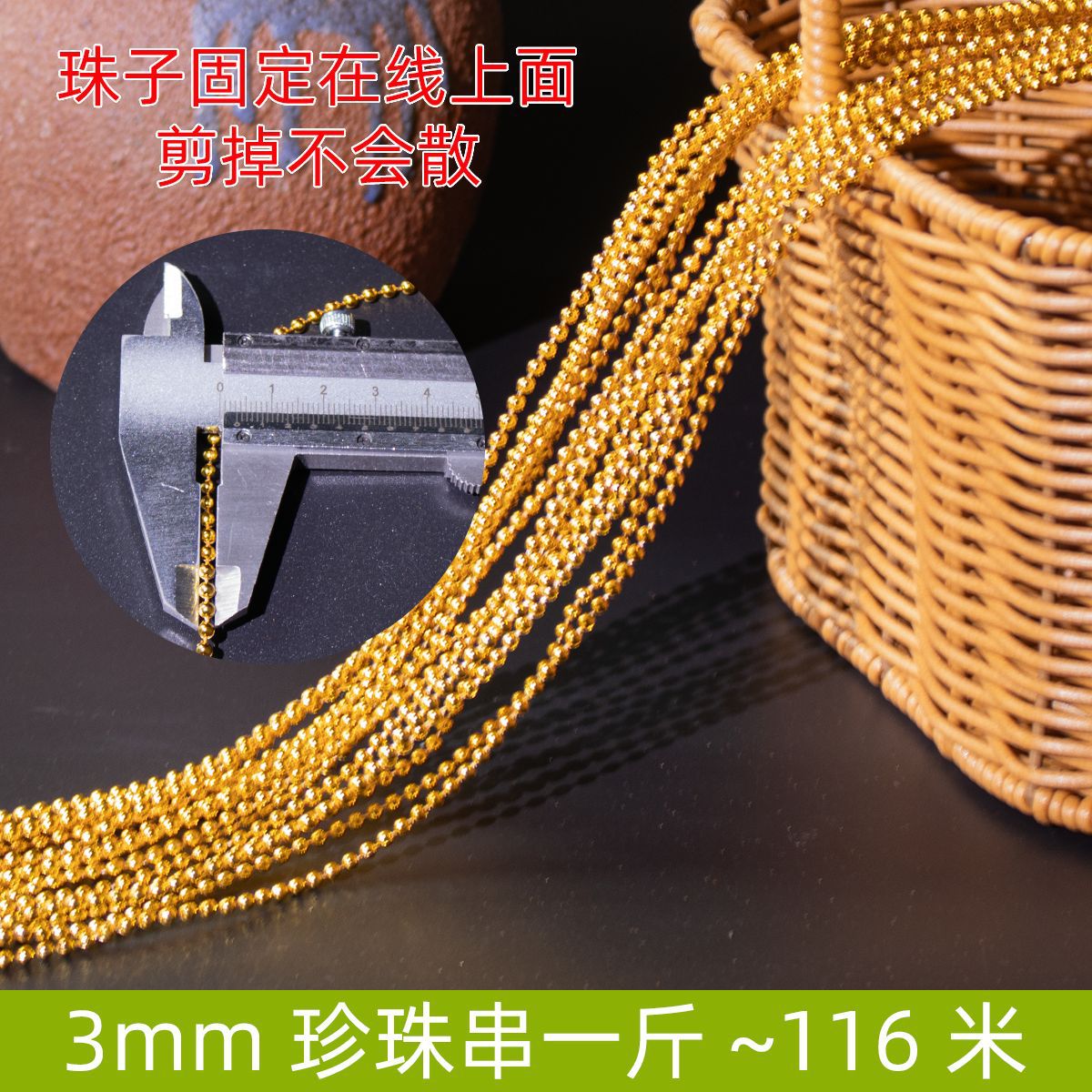 Cadena de perlas imitación de boda perlas hechas a mano DIY accesorios joyería tocado material de joyería para el cabello 6mm 10mm