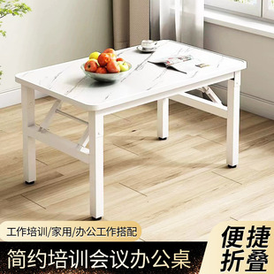 New Training Conference Table, Home Simple Computer Table, Wood Grain Surface, Living Room Dining Table, Simple Rental House Low Table