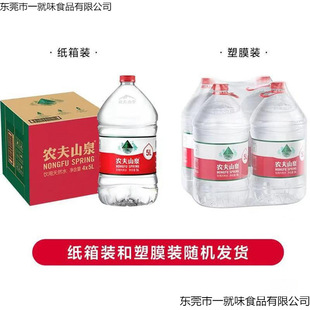 �r��ɽȪˮ ��ͥͰ�bˮ*Ͱ������Ȼ���|��ƿ�VȪˮ�ɘ�