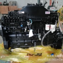 康明斯6CT8.3柴油机6CTA8.3-GM175船用发动机总成内燃机6CTA8.3-G
