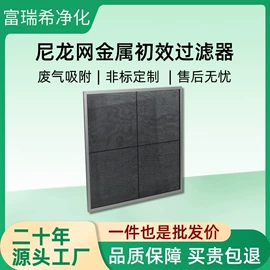 过滤器;过滤棉;滤料