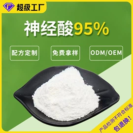 植物油;植物提取物