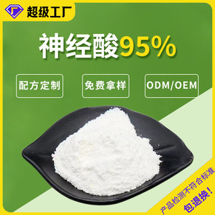 植物提取物原料