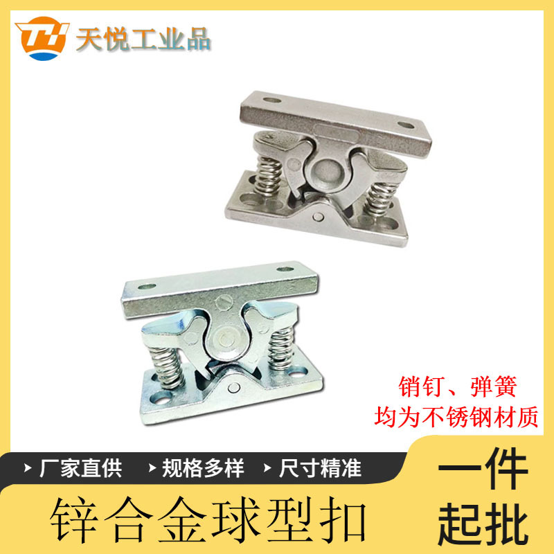 HGT10-65球形扣重型门碰碰珠不锈钢强力门碰 DK101弹簧碰锁碰珠