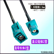 FAKRA SMBֱĸLZֱ܇BҕlRG174/58/316/195/200