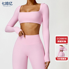 冬季磨毛长袖瑜伽服户外健身服带胸垫T恤紧身长袖运动上衣女8518
