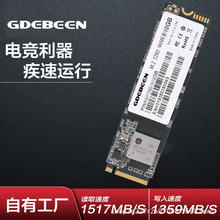 GDE工厂直销固态硬盘M.2 2280 PCIe NVMe高速SSD256G电竞专用硬盘