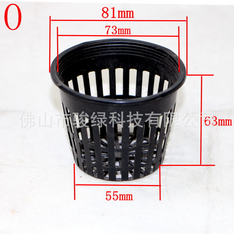O 80/83号プラスチック中号網プラスチック植木鉢水培各種規格栽培網カップコントロール根定植かご|undefined