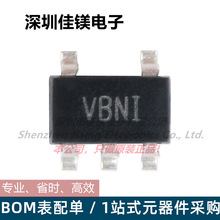 比較器芯片TLV3491/6001DBVR電子元件絲印VBNI/14W2電路板/線路板
