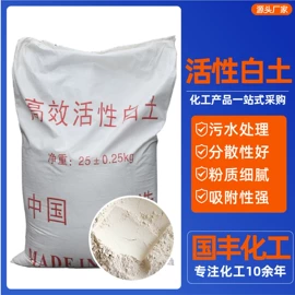 生物肥料;复合肥;杀菌灭藻剂