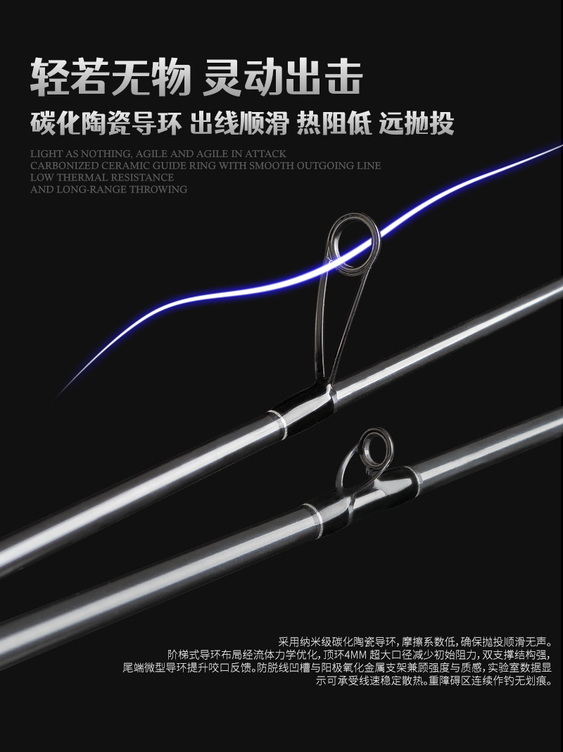 猟師魔影L炭素直柄銃柄路亜竿スズキ口イクラ快調路亜釣竿