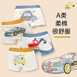 童内裤;少女文胸;儿童文胸