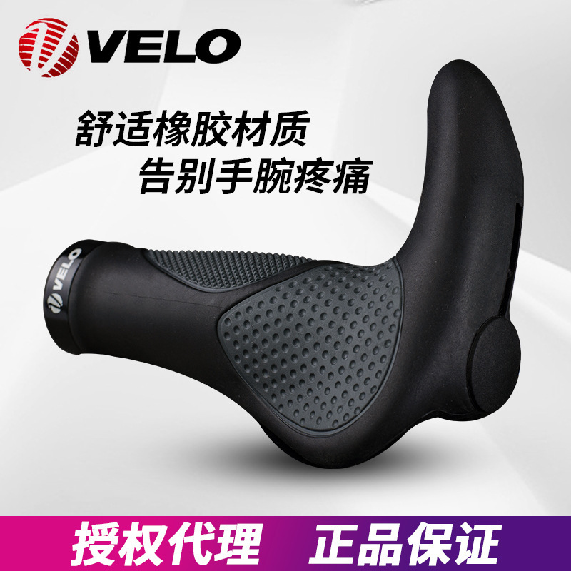 台湾維楽veloシリカゲルマウンテンバイクハンドルカバー一体ハンドルグリップ牛角快適肉球ロック死|undefined