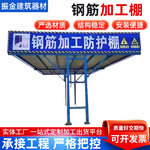 建筑工地钢筋棚标准化茶水亭组装式木工棚安全通道防护棚套丝机防