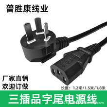 1.2��/1.5��/1.8������Ʒ��β�Դ���@ʾ�����C��X�����Դ��