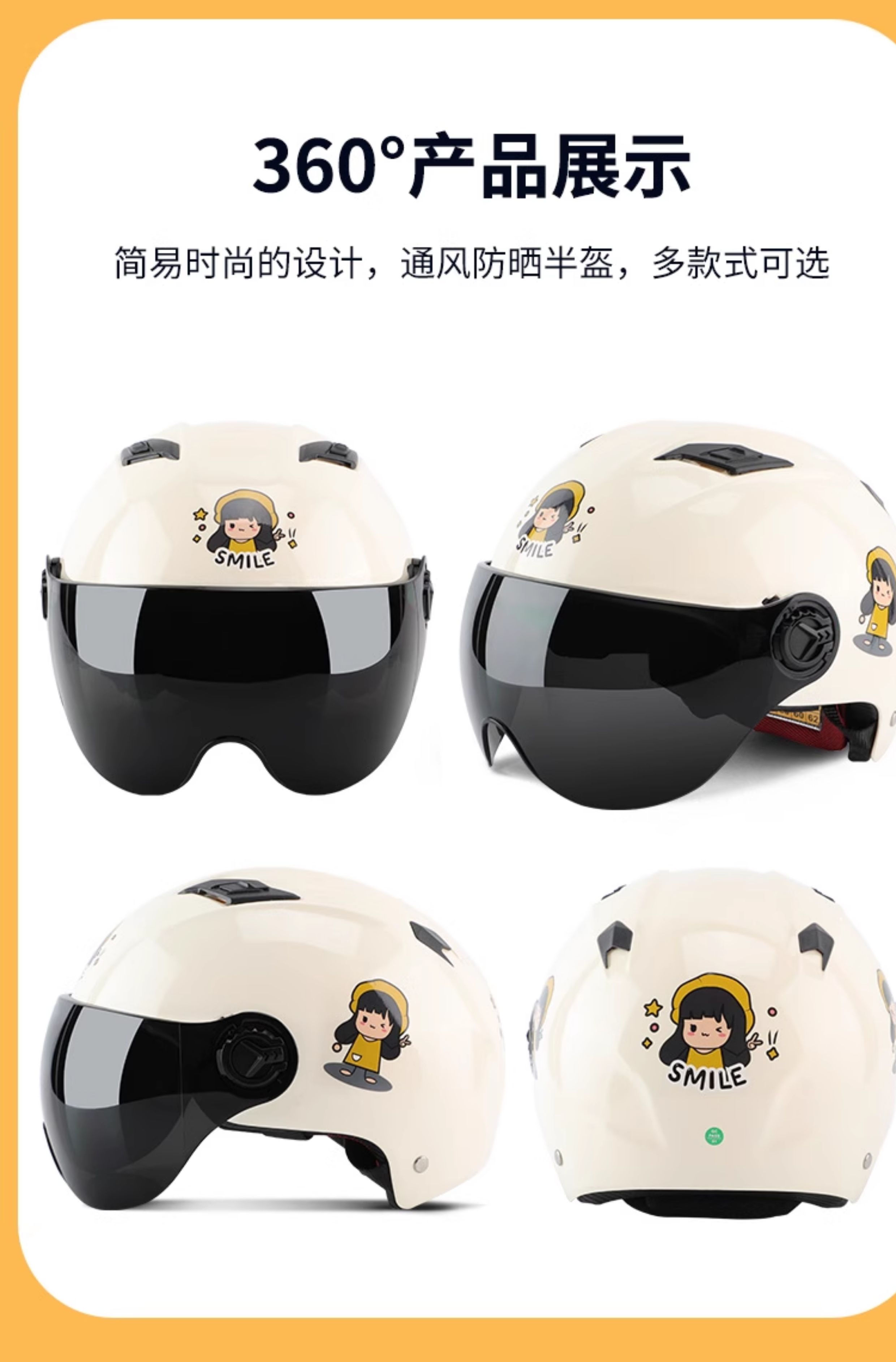 Electric Motorcycle Helmet 3C Certified