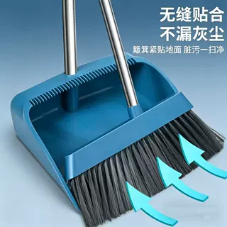 家用扫把簸箕套装软毛扫帚撮箕组合单个扫地笤帚垃圾铲不粘头发