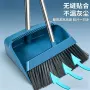 组合不粘家用扫地笤帚