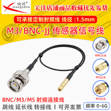 BNC���DM3�������������������l��̖��M3/BNC-JJ�����������̖��
