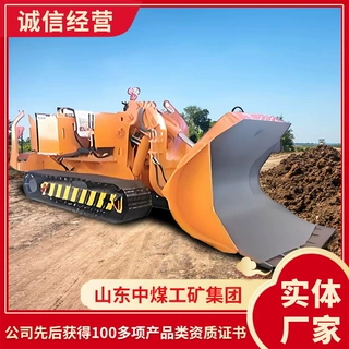 ZCY120R全液压侧卸装岩机出厂价格装岩机运转平稳侧卸装岩机