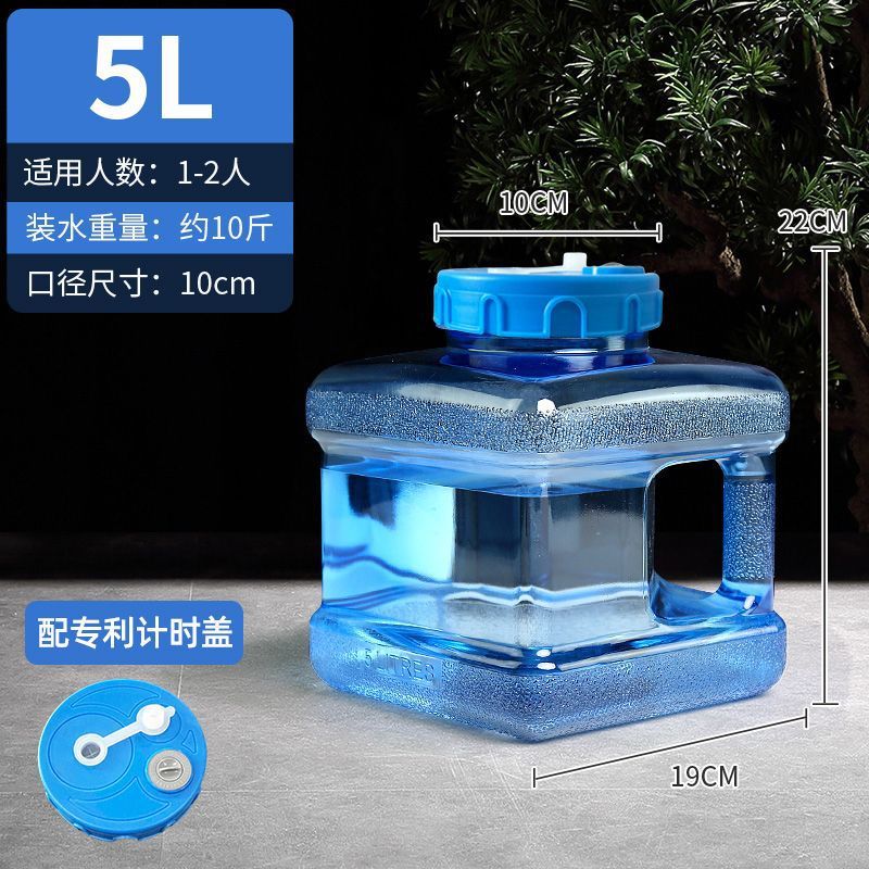 泡茶储水桶家用桶装矿泉纯净茶道工夫茶饮用水专用抽水PC大桶|undefined
