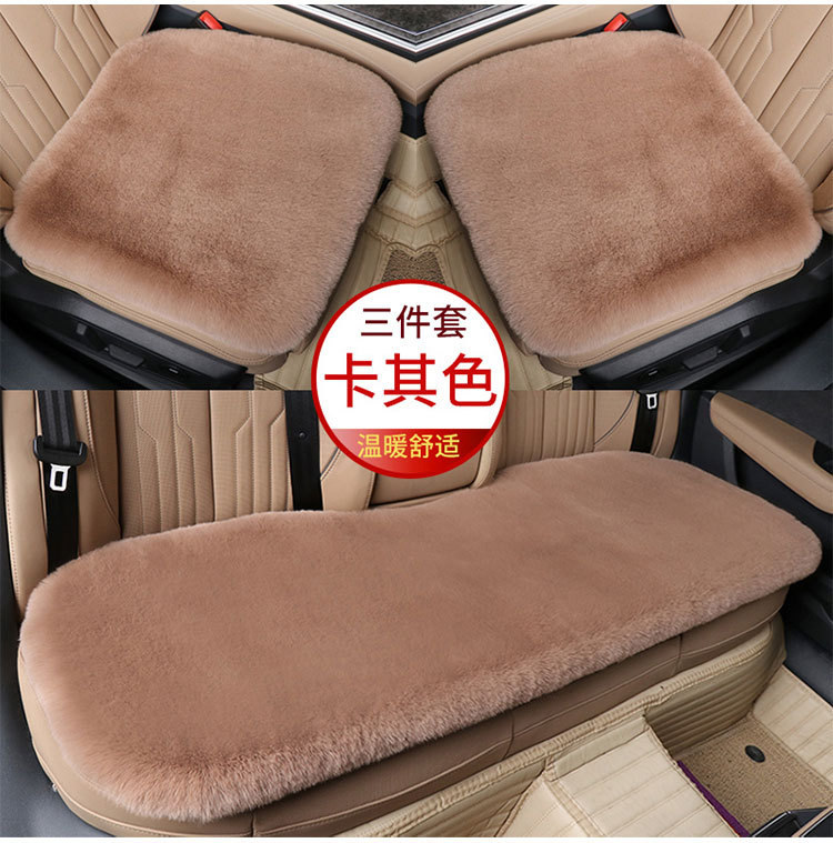 Winter Rabbit Fur Car Seat Cushion Single Piece Three-piece Set Plush Wool