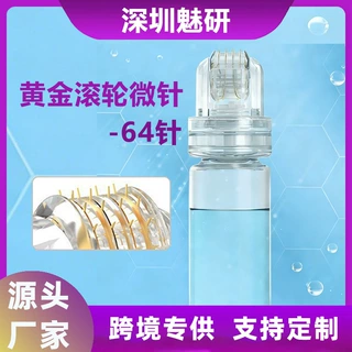 跨境 64针水光水溶微针玻璃瓶身一体滚轮式水光导入生发黄金微针