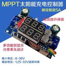 MPPT̫��ܳ�늿�����늳ذ�DC�����Դģ�K�a���a���늳س��