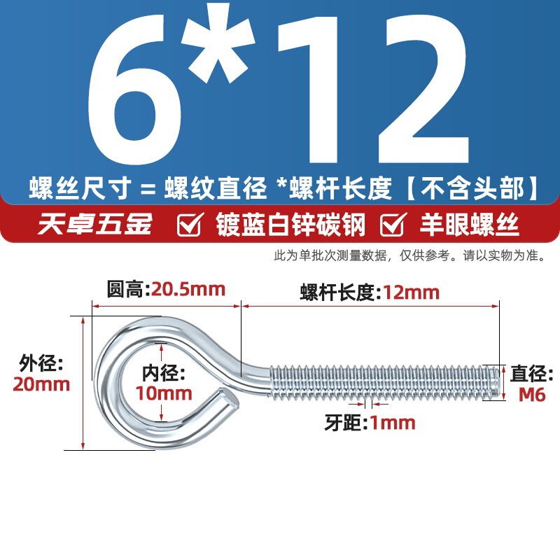 镀锌/304不锈钢 闭口羊眼螺丝 吊环螺丝带圈挂钩螺钉圆环机牙螺栓|undefined