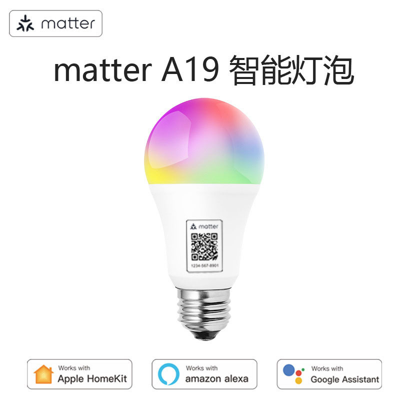 Mattera19 Smart Bulb Directly Connected to Homekit Voice Time Control Google Remote Timing Led Light Source Lamp