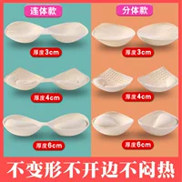 Breast pads, changeable split sports bra, increased thickness, beautiful back