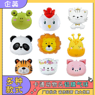 ��ͨ���������L�i¹�XĤ����ɐ����w�h���b���ͯ���Ո�������