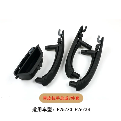 Armrest, handle, handle, handle X4 door armrest F25 - black-belt-leather-handle-assembly-7-piece-set
