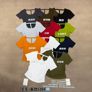 539�����������I���U�ռ�ɫ�ٴ��n������t��С��