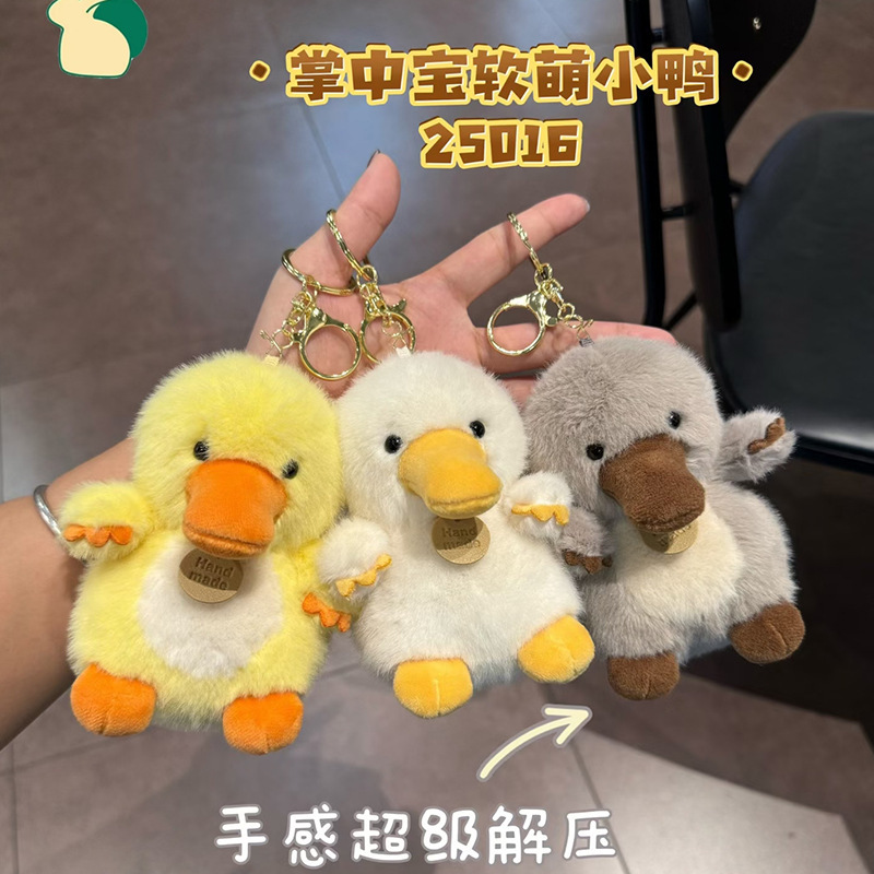 可爱小猫咪松鼠香味毛绒玩具挂件卡通钥匙扣玩偶抓机娃娃公仔批发|undefined