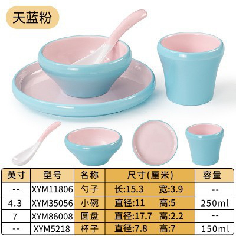 하늘색 핑크 세트