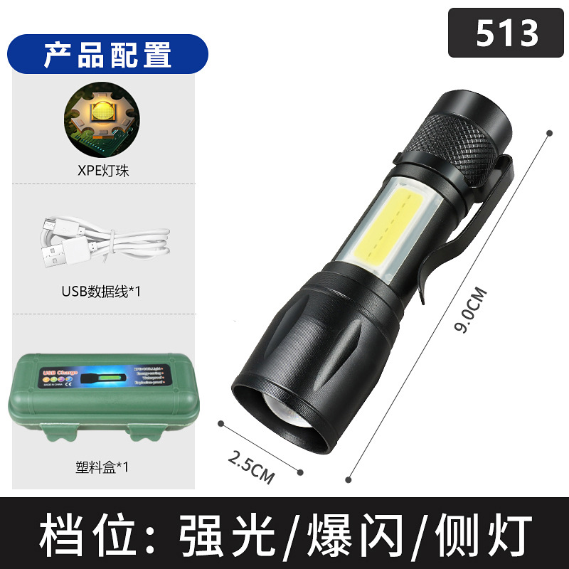 511 luz brillante mini linterna COB lámpara lateral USB recargable al aire libre viajes domésticos multifuncional linterna regalo