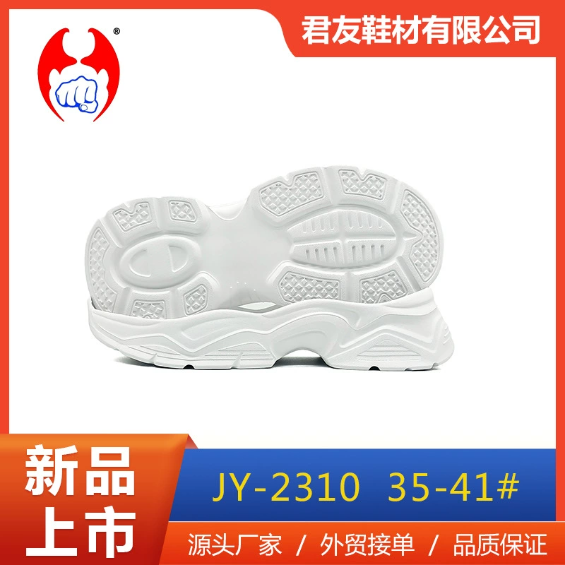 Производители обуви оптом подошва eva foam однажды досуг спорт Папина подошва женские новые белые туфли на толстой подошве
