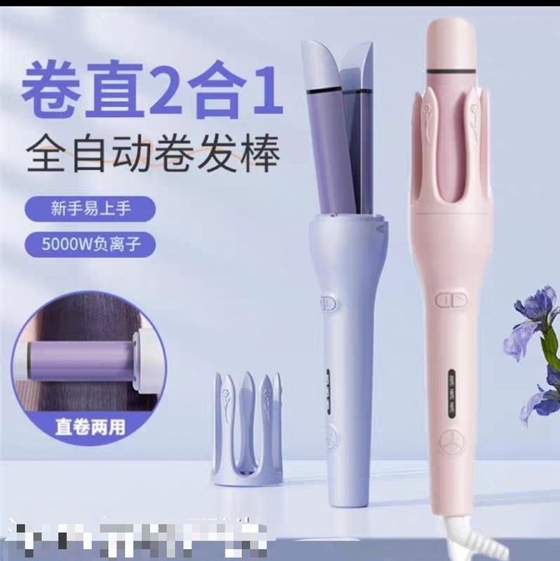 ヘアアイロン、スプリント、ビッグウェーブ、スリーインワン全自動ヘアアイロン、電動回転エッグロールスティック、マイナスイオンストレートヘアコーム|undefined