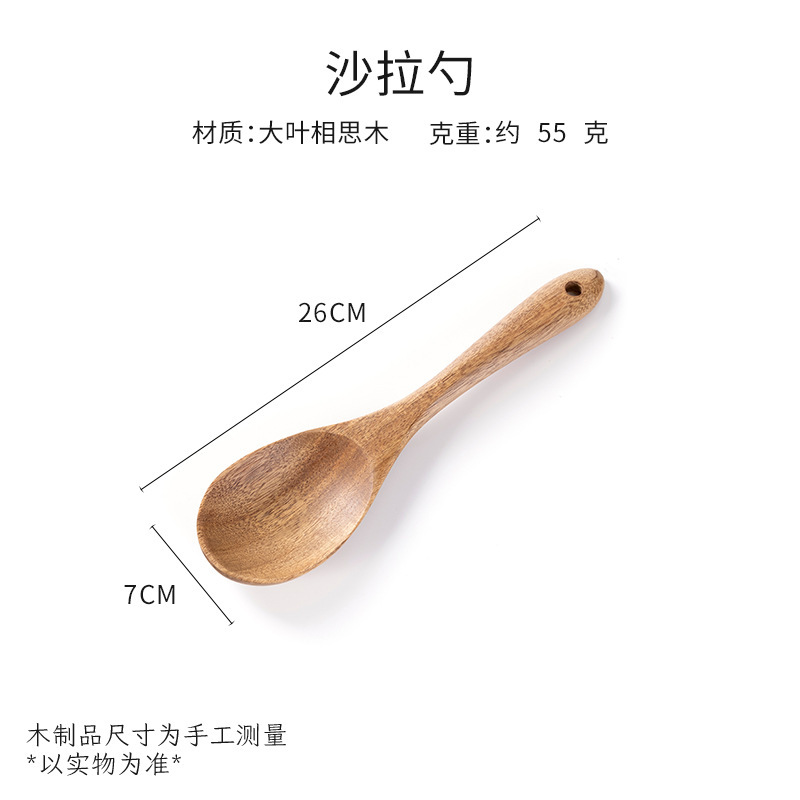 大葉アカシア木の長い柄のスプーンの木製のスプーンは鍋のシャベルの調理器具の木の小さいスプーンにくっつかないで、スプーンをすくいます。|undefined