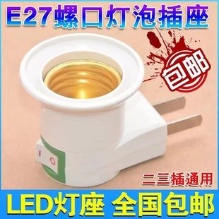 ��ʽ�������Ƅ��D�Q�p�_���^���ʽ����E27�����ڎ����o�_�P