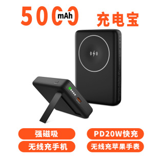 ˽ģ5000mAh��늌��⚤���z�͹�ˇ��x���о�o�����֙C�O���ֱ�