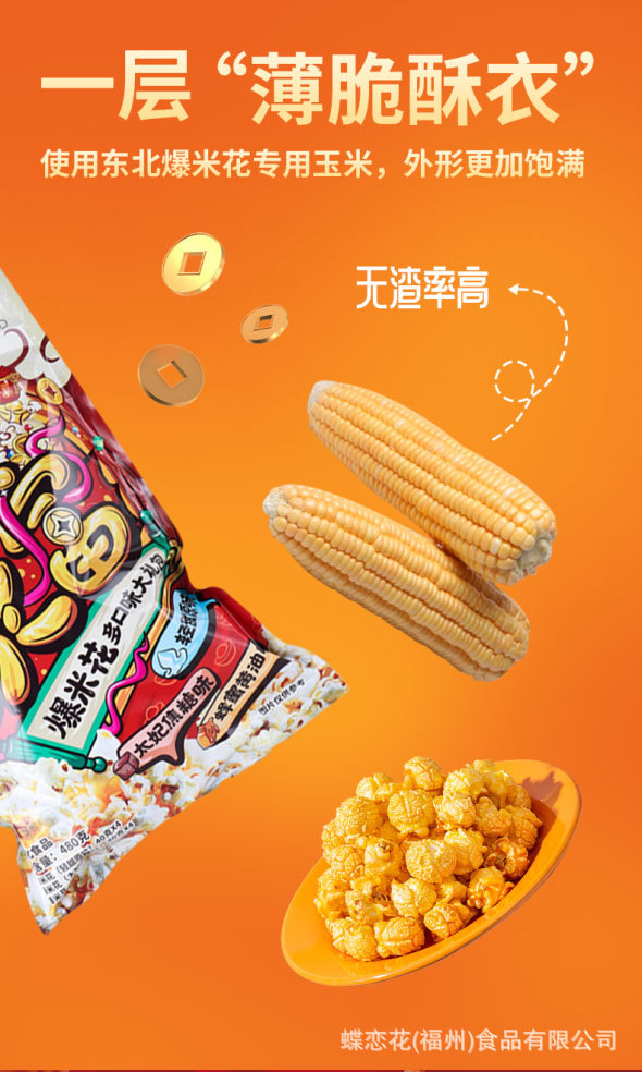暴富袋详情页_05.jpg