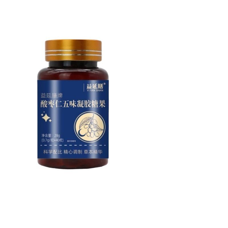 益延膳酸っぱいナツメの仁の五味のゲルのキャンディーの公式の旗艦の店の規格品の40粒/瓶|undefined