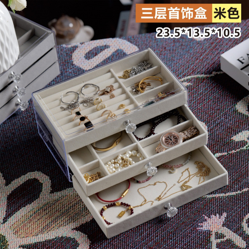 三層ジュエリー収納ボックス引き出しタイプ大容量抗酸化イヤリングリングネックレスブレスレットジュエリーボックス|undefined