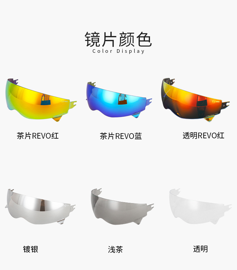 Motorcycle Helmet Visor for KS08 Retro Helmet UV Protection