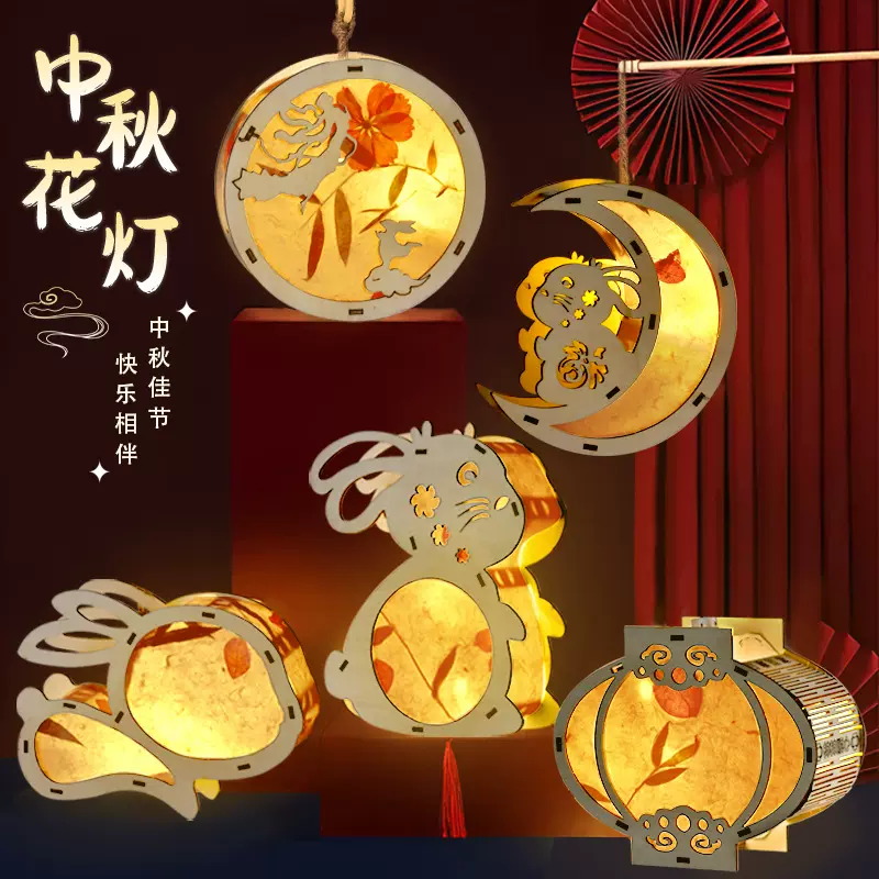 2025新款中秋节手提发光兔子灯笼儿童手工diy材料古风木质彩花灯