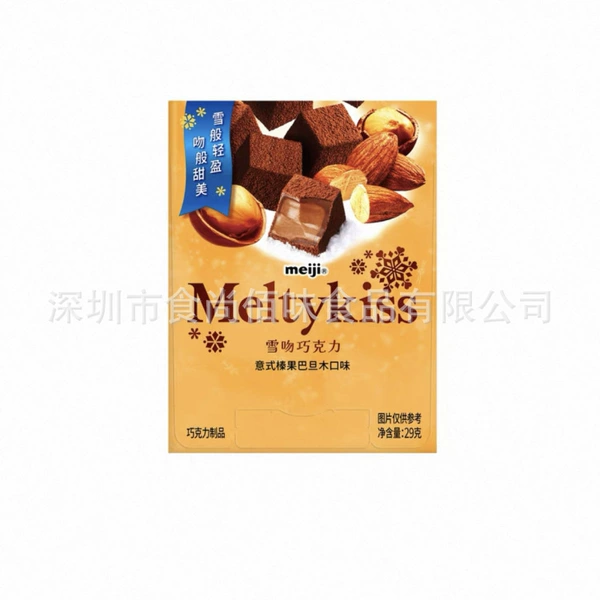 Hazelnut almonds 29g (5 boxes of specifications) shipping fee is extra