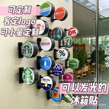 �����������¿�Բ�ε��Ʊ������������С������Ʒ��ӡˢlogoװ��